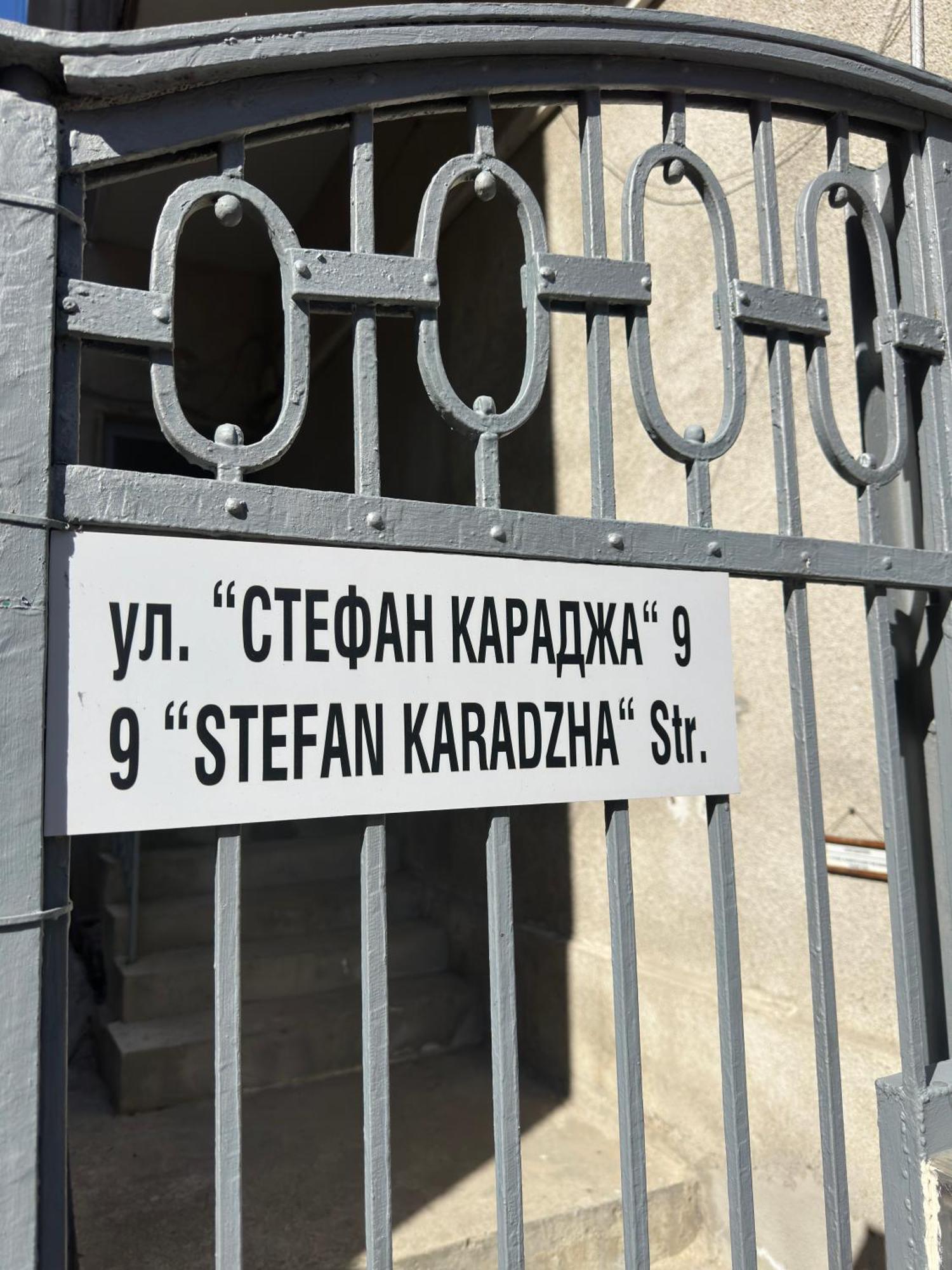 Home Варна Екстер'єр фото
